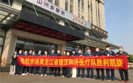 對抗疫情，山水S酒店在行動！